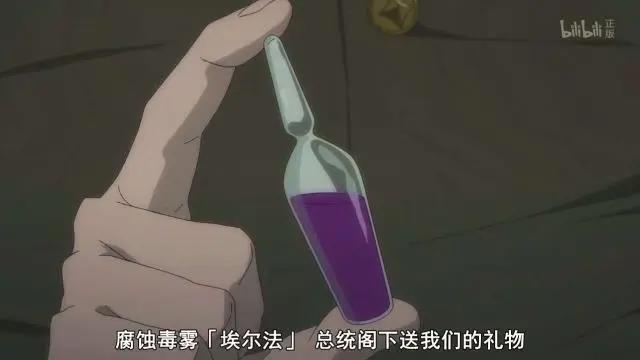 猎兽神兵大结局：吸血鬼凯因强烈嫉妒心，被汉克完全体神灵化打败