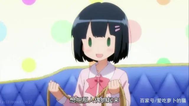 萝莉吸血鬼居然畏惧可爱人类女孩，主角萌极了，这部新番我要追