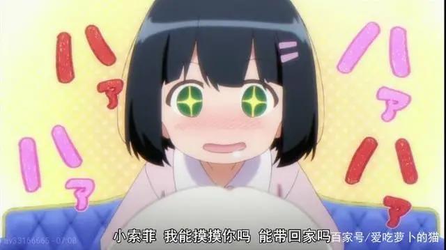 萝莉吸血鬼居然畏惧可爱人类女孩，主角萌极了，这部新番我要追