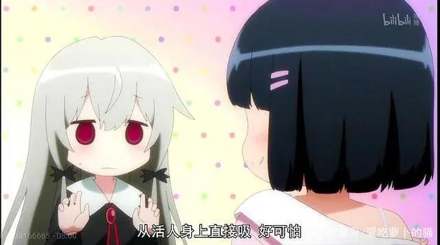 萝莉吸血鬼居然畏惧可爱人类女孩，主角萌极了，这部新番我要追