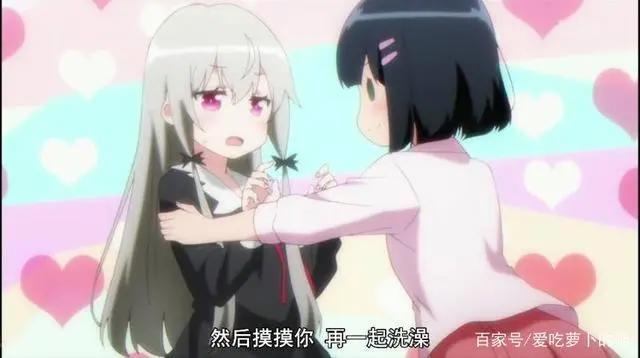 萝莉吸血鬼居然畏惧可爱人类女孩，主角萌极了，这部新番我要追