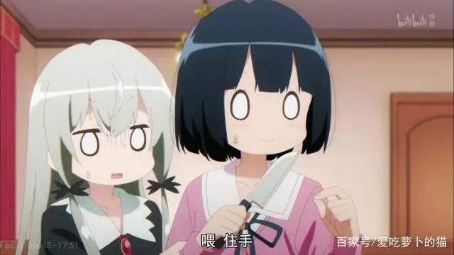 萝莉吸血鬼居然畏惧可爱人类女孩，主角萌极了，这部新番我要追