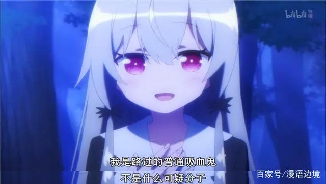 邻家索菲：第一话就有完结的感觉，小天使们赶紧结婚吧