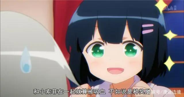 邻家索菲：第一话就有完结的感觉，小天使们赶紧结婚吧