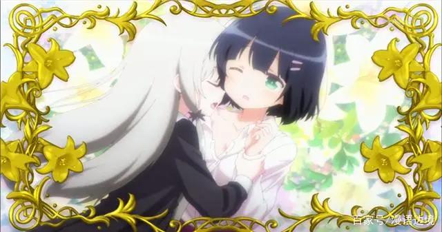 邻家索菲：第一话就有完结的感觉，小天使们赶紧结婚吧