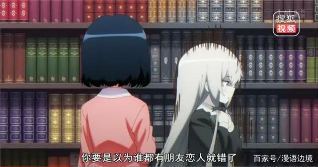 邻家索菲：第一话就有完结的感觉，小天使们赶紧结婚吧