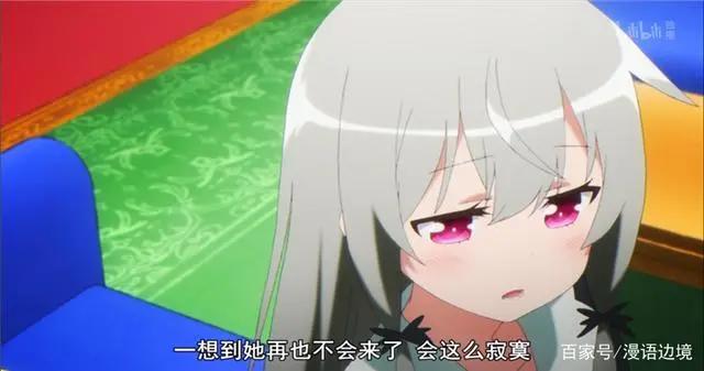 邻家索菲：第一话就有完结的感觉，小天使们赶紧结婚吧