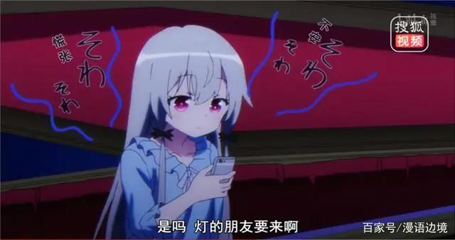 邻家索菲：第一话就有完结的感觉，小天使们赶紧结婚吧