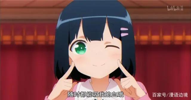 邻家索菲：第一话就有完结的感觉，小天使们赶紧结婚吧