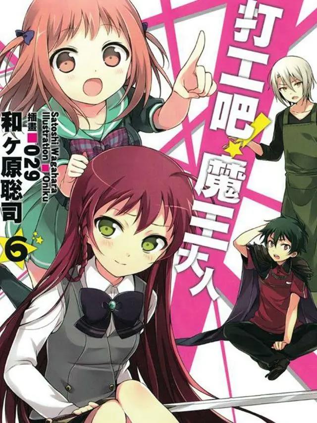 盘点：最强的3个男主角，号称“撩妹达人”，敌人玩成“女票”