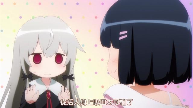 在万物皆可萌的二次元，就连吸血鬼都能这么可爱