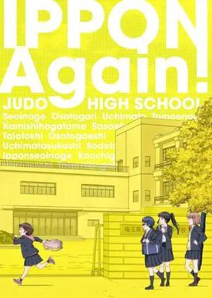 2023年1月新番公布（先行版）