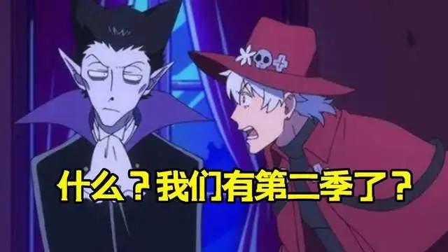 《吸血鬼马上死》第二季制作决定！