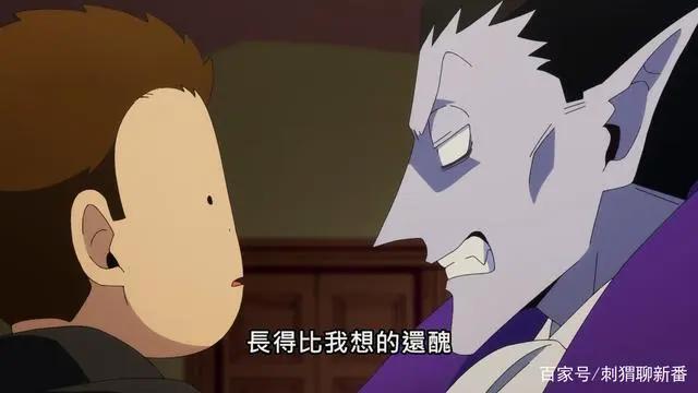 新番点评：吸血鬼马上死