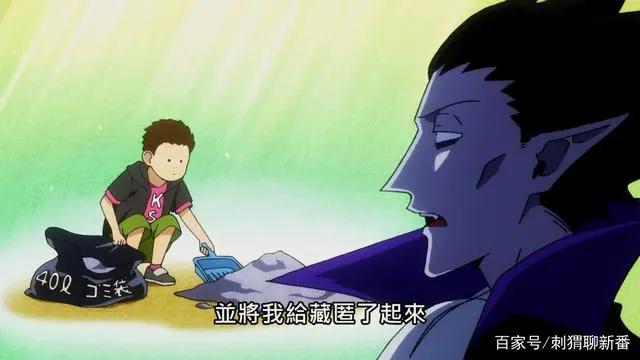 新番点评：吸血鬼马上死