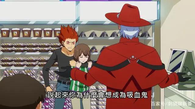 新番点评：吸血鬼马上死