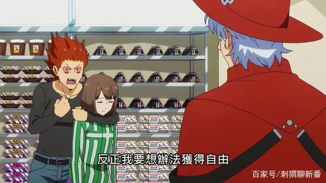 新番点评：吸血鬼马上死