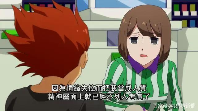 新番点评：吸血鬼马上死