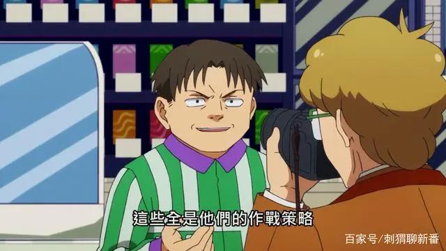 新番点评：吸血鬼马上死