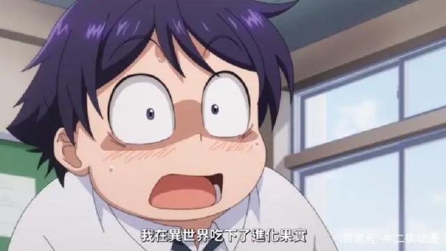 十月最拉胯的新番，男主龙傲天实力，智商却是负数！