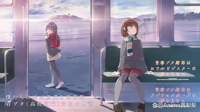 动画观众过年了？大量动画推出续作，或定档于2023年