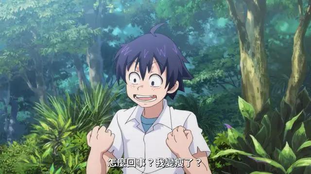 班级底层肥宅穿越异世界，本想用体臭自保，反被雌性大猩猩求爱！