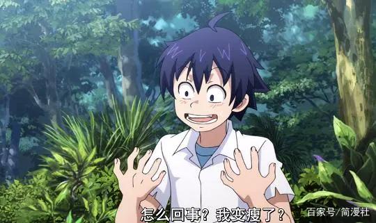 异世界新番再出“奇葩”，女主是个粉色大猩猩，男主真的爱上了