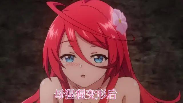 肥胖男主穿越异世界变帅哥，还被母猩猩告白了，新番动漫太搞笑了