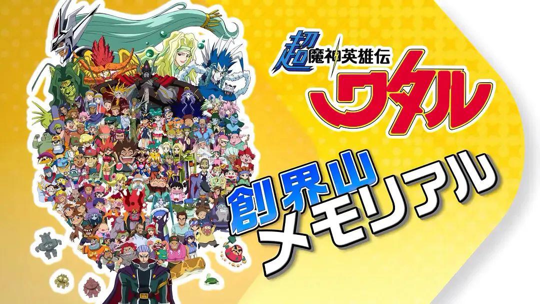 找回童年记忆的15部动漫，你都看过几部？