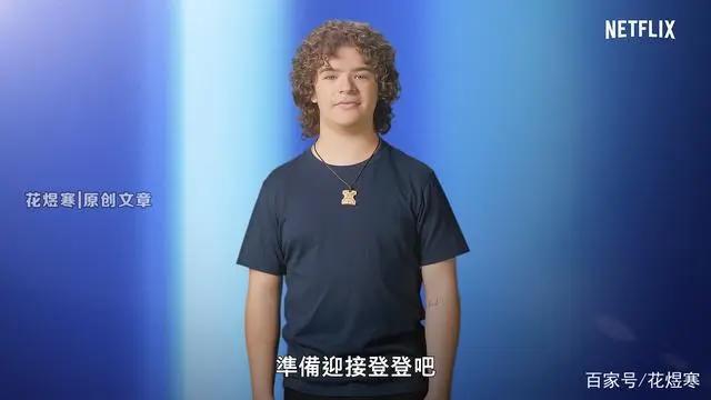 《TUDUM：Netflix全球影迷盛会》9月25日全球直播