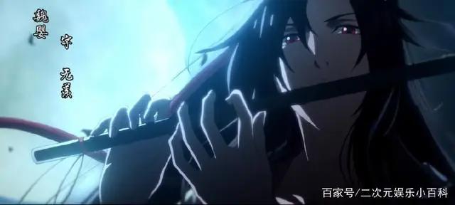 首播突破3亿，《魔道祖师》动画有哪些加分之处？