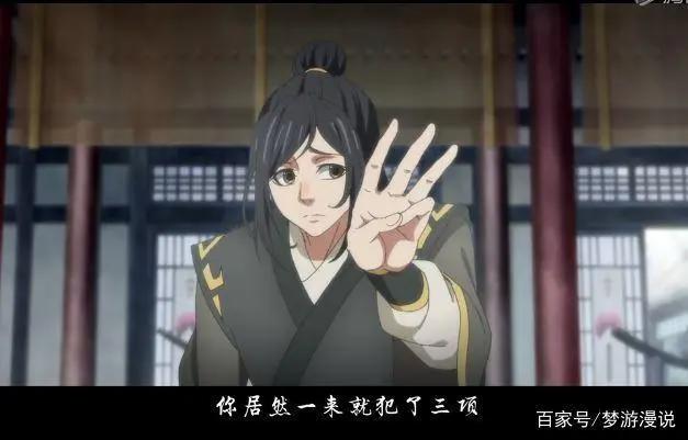 魔道祖师第3集：魏无羡初显魔道思想，与蓝忘机独处一月一画定情