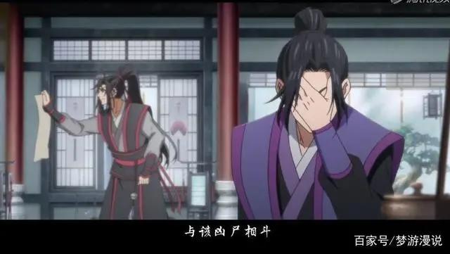 魔道祖师第3集：魏无羡初显魔道思想，与蓝忘机独处一月一画定情