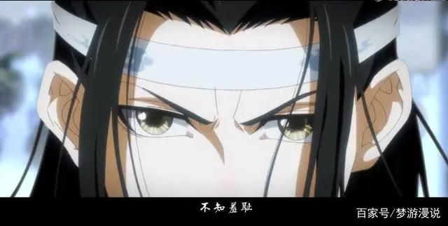 魔道祖师第3集：魏无羡初显魔道思想，与蓝忘机独处一月一画定情