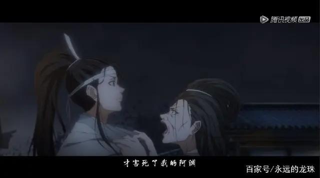 动漫魔道祖师首播破3亿，网友：恭迎夷陵老祖魏无羡重生归来！