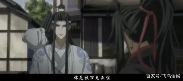 魔道祖师：动漫完结挖3大深坑！Q版蓝忘机童年送魏无羡拨浪鼓！