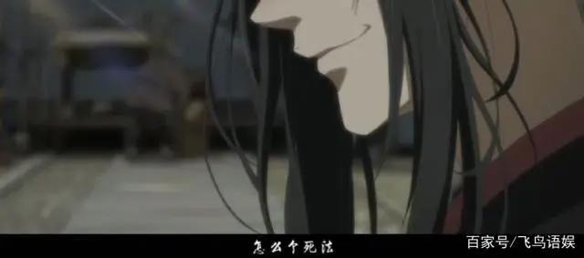 魔道祖师：动漫完结挖3大深坑！Q版蓝忘机童年送魏无羡拨浪鼓！