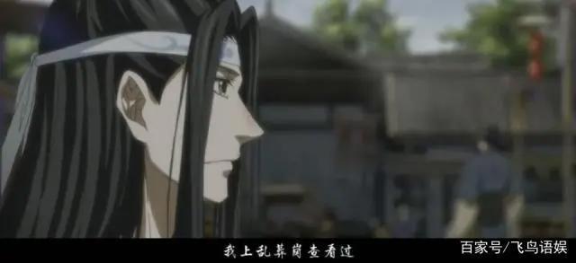 魔道祖师：动漫完结挖3大深坑！Q版蓝忘机童年送魏无羡拨浪鼓！