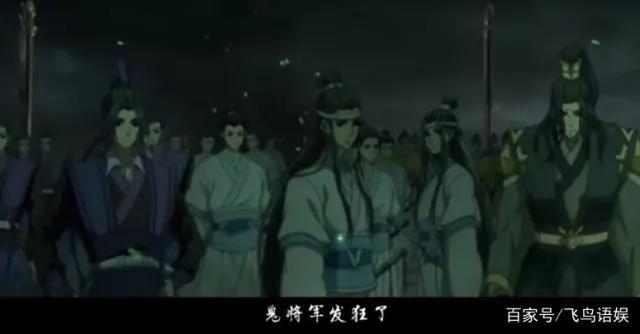 魔道祖师：动漫完结挖3大深坑！Q版蓝忘机童年送魏无羡拨浪鼓！