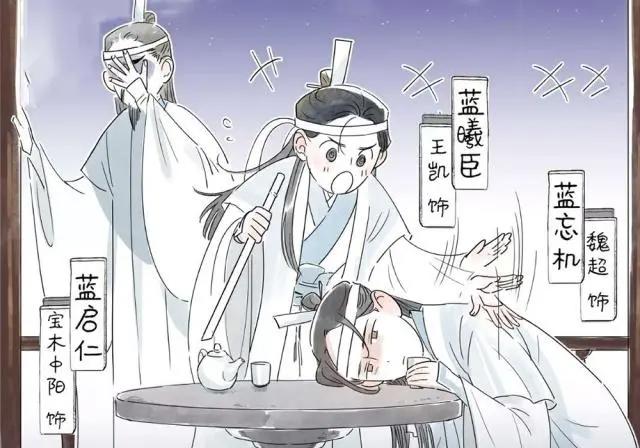 《魔道祖师》广播剧预告来了，第三季看点多多，播出日期有深意！