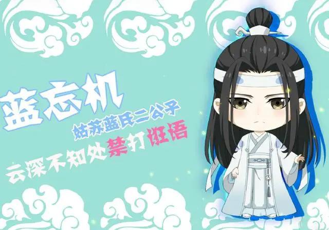 《魔道祖师》动画第三季信息，义城组配音已定，来看导演的手绘！