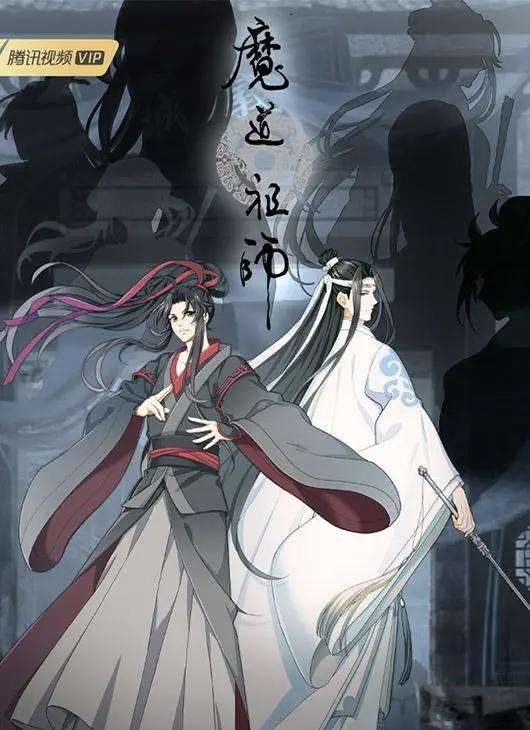 《魔道祖师》动画第三季备案，义城篇争议较大，希望剧情能过关！