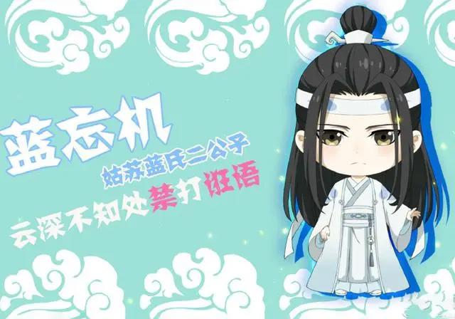 《魔道祖师》动画创作故事，第三季剧情开始梳理，Q版五分钟一集