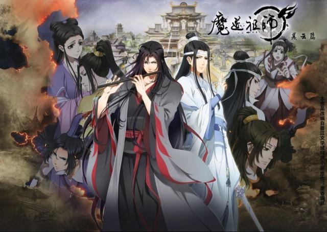 《魔道祖师羡云篇》回归，坐等第三季忘羡篇，暑假承包此动漫！