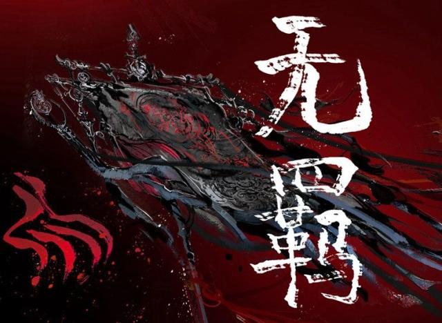 《魔道祖师羡云篇》回归，坐等第三季忘羡篇，暑假承包此动漫！