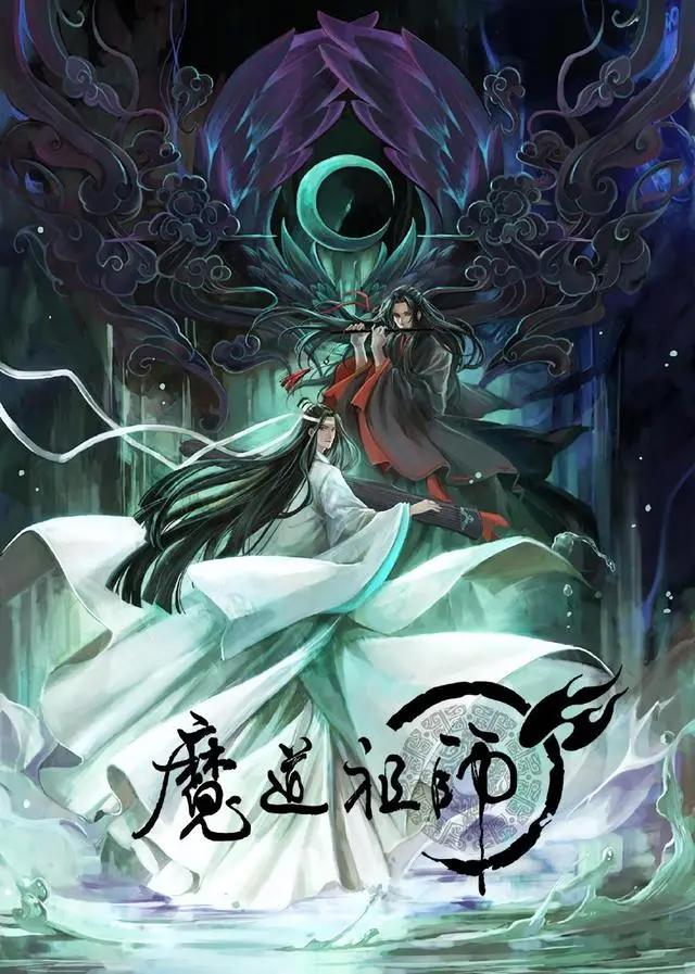 《魔道祖师》口碑强劲，再登顶日冠，《延禧攻略》即将收官！