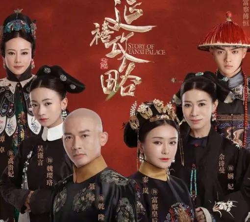 《魔道祖师》口碑强劲，再登顶日冠，《延禧攻略》即将收官！