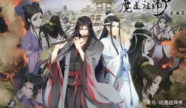 《魔道祖师》第三季只有6集，国产动漫为什么如此“任性”？