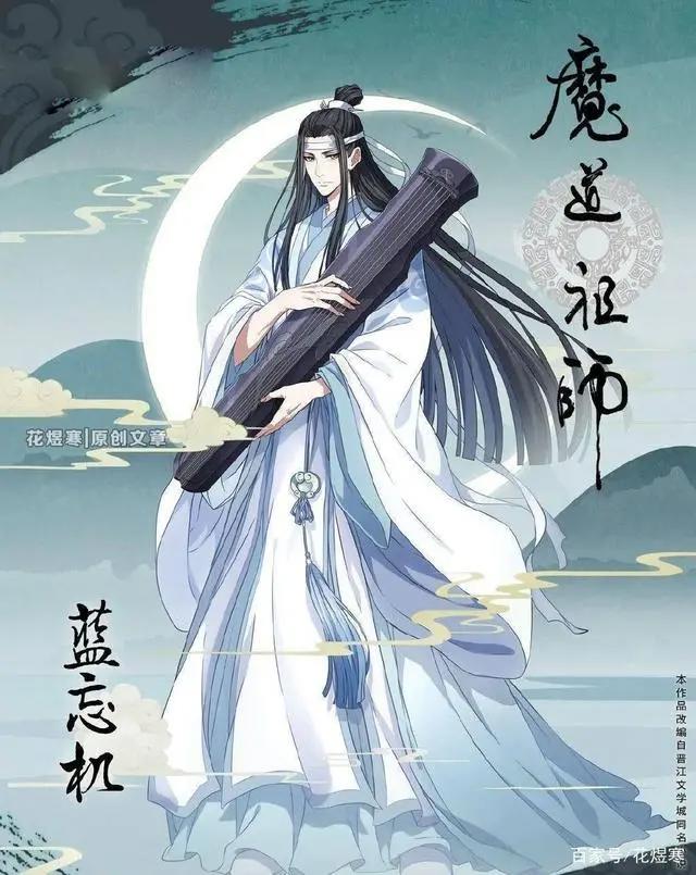 《魔道祖师3》魏无羡蓝忘机来啦，哪些小说改编的动漫是你的爱？