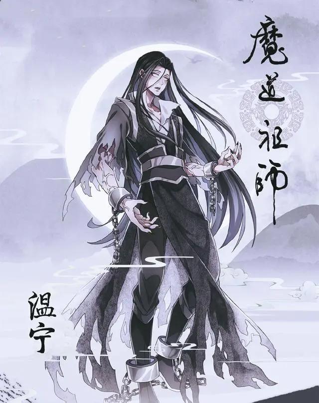魔道祖师3：完结海报来袭，当热度褪去，热情永不散场